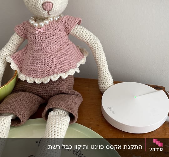 התקנת יחידת MESH אלחוטית של TP-Link ברשת ביתית